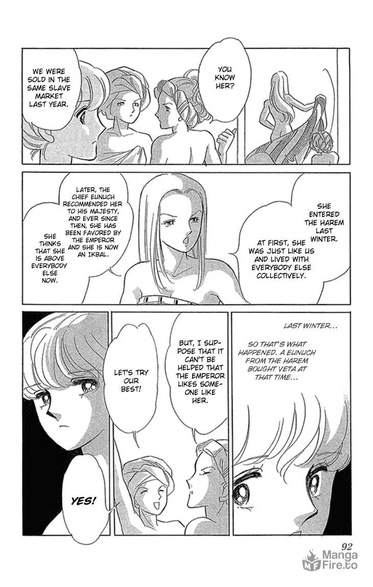 Yume no Shizuku Kin no Torikago Chapter 2.2 page 15 - 