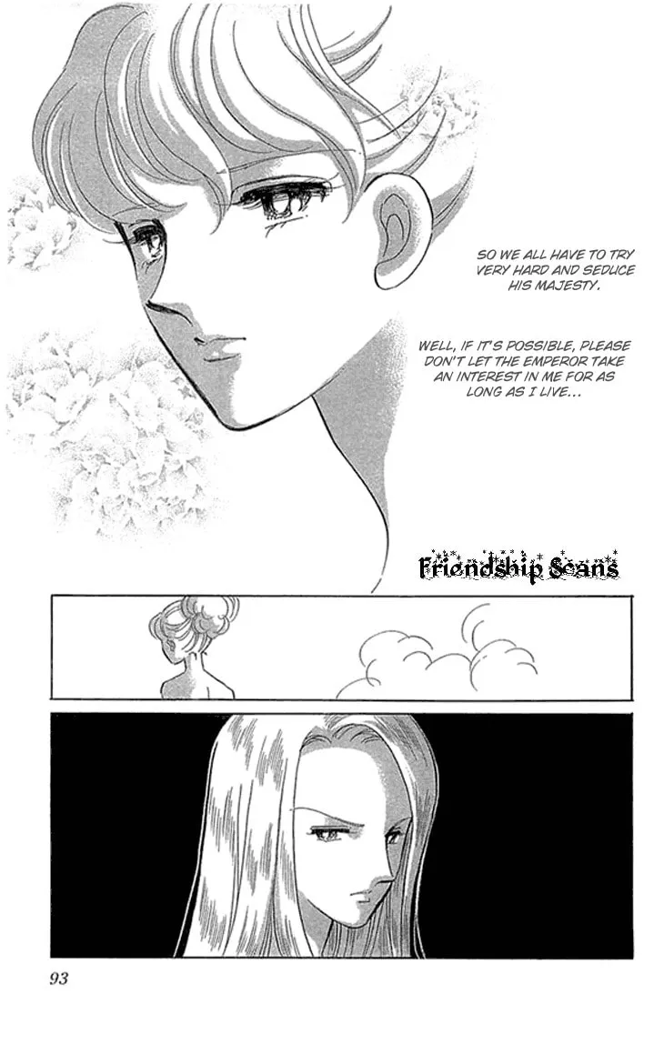 Yume no Shizuku Kin no Torikago Chapter 2.2 page 16 - 