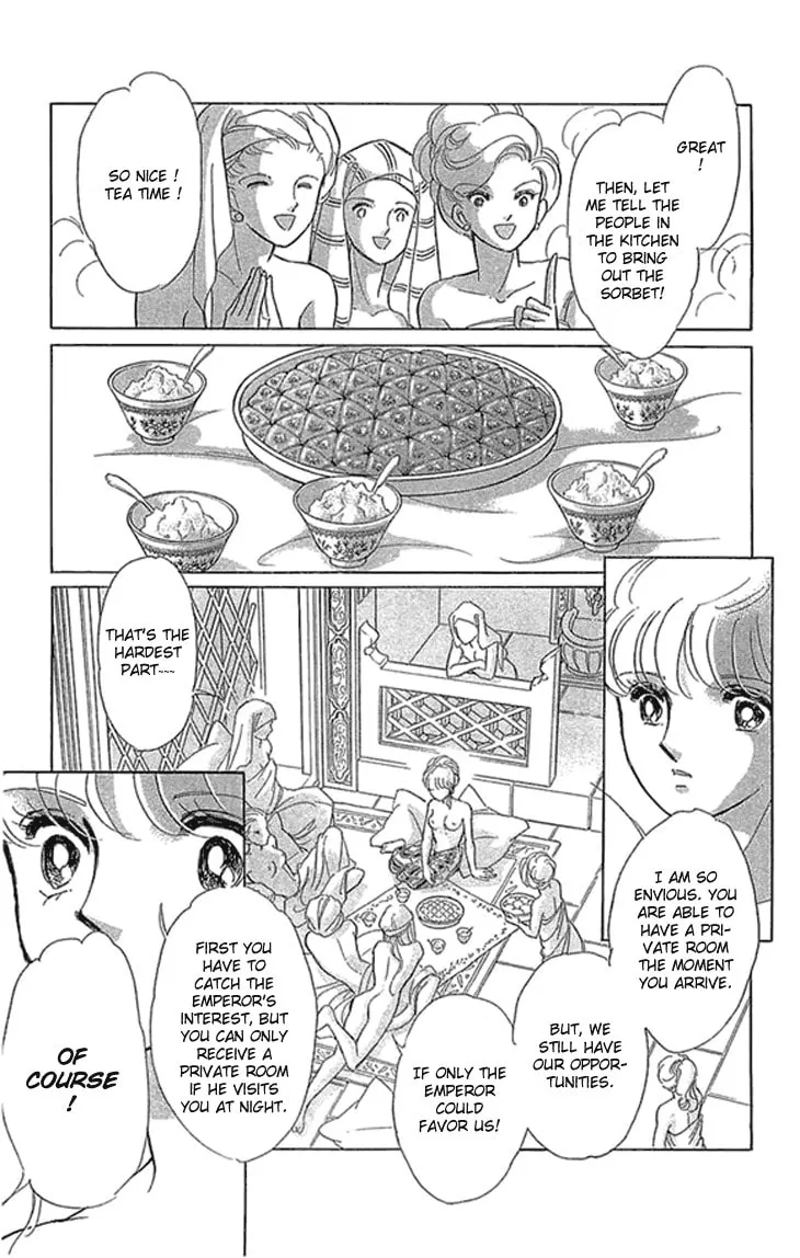 Yume no Shizuku Kin no Torikago Chapter 2.2 page 8 - 