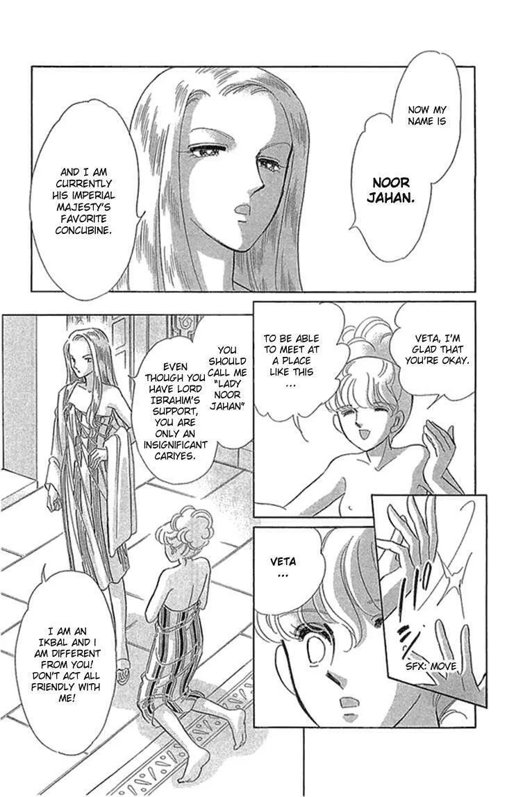Yume no Shizuku Kin no Torikago Chapter 2.5 page 14 - 