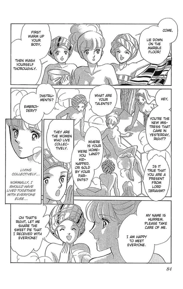 Yume no Shizuku Kin no Torikago Chapter 2.5 page 7 - 