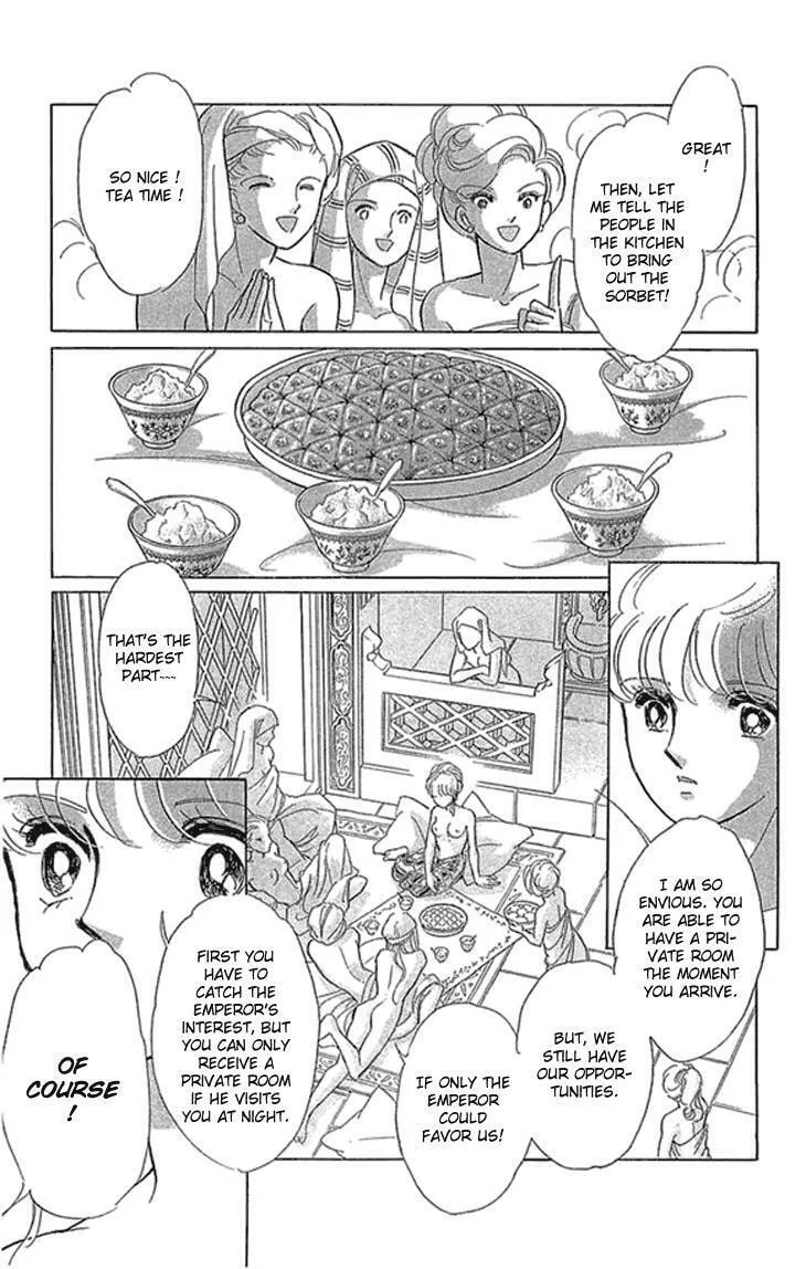 Yume no Shizuku Kin no Torikago Chapter 2.5 page 8 - 