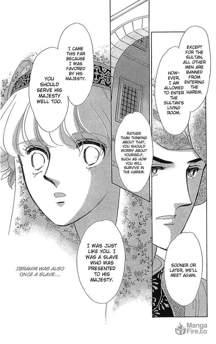 Yume no Shizuku Kin no Torikago Chapter 2 page 15 - 