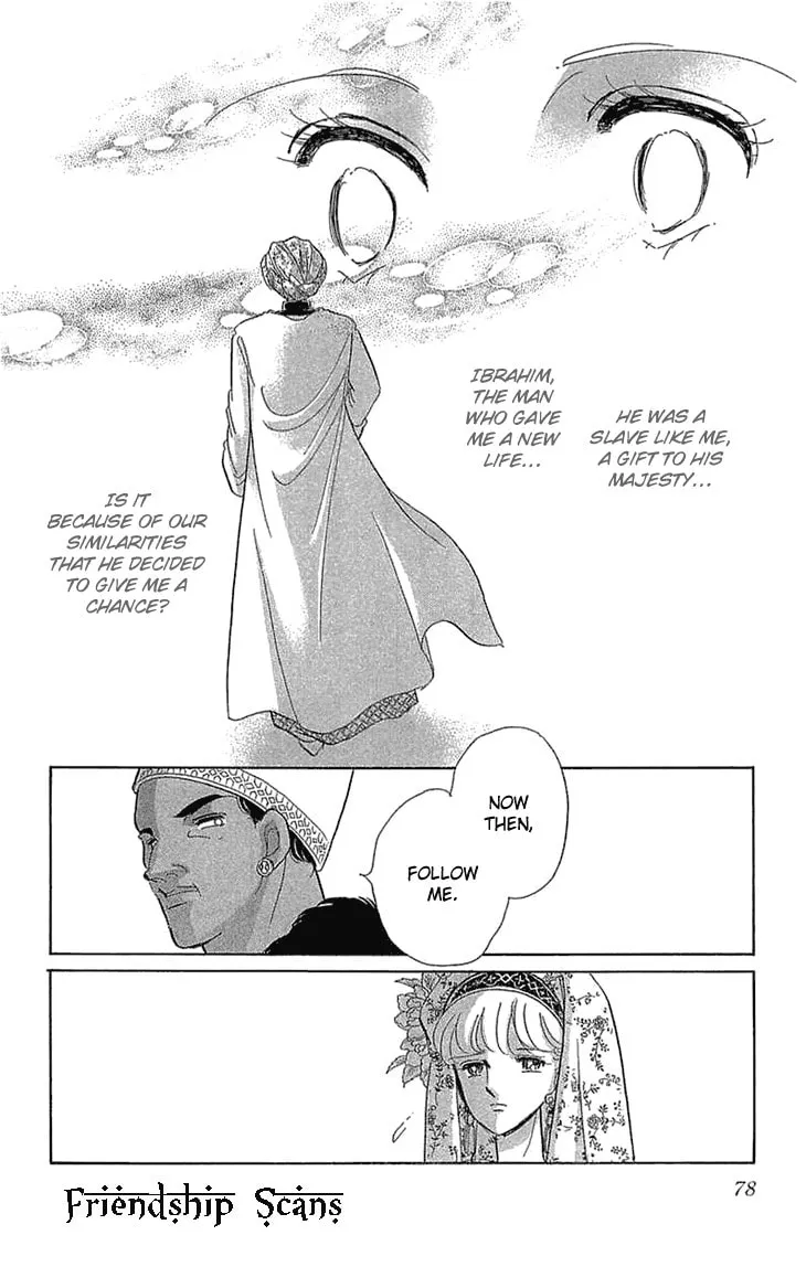 Yume no Shizuku Kin no Torikago Chapter 2 page 16 - 
