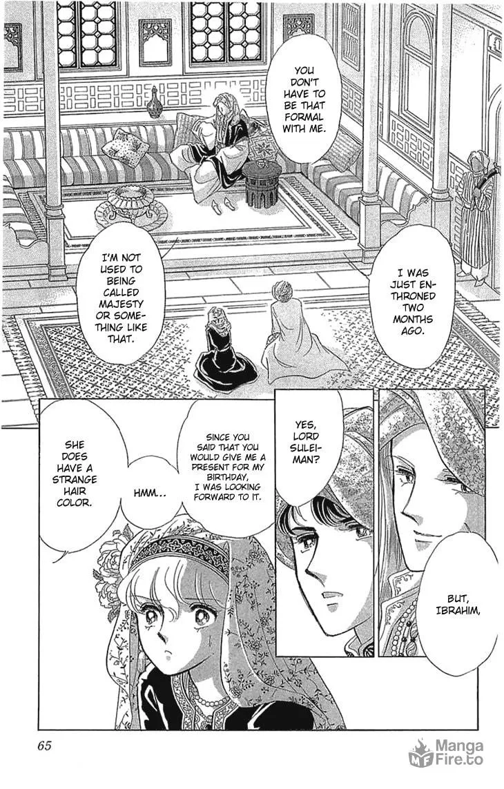 Yume no Shizuku Kin no Torikago Chapter 2 page 3 - 