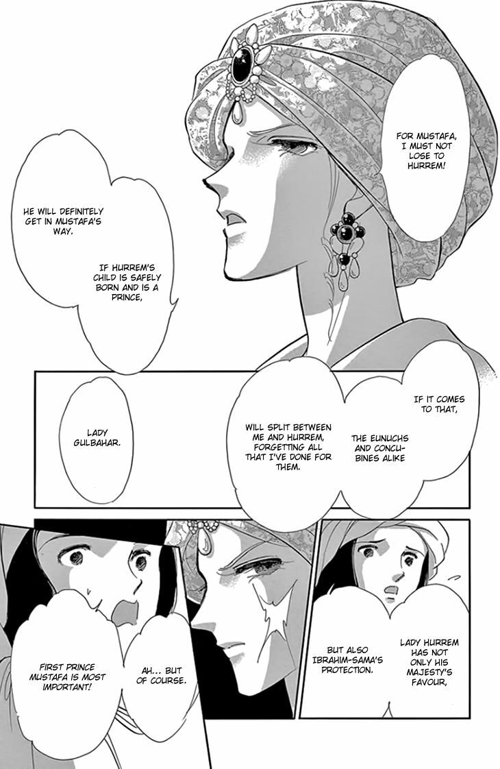 Yume no Shizuku Kin no Torikago Chapter 20.1 page 11 - 