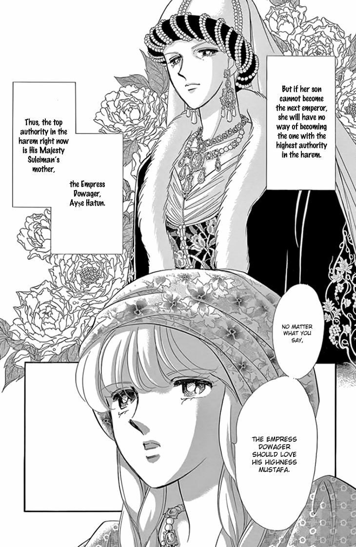 Yume no Shizuku Kin no Torikago Chapter 20.1 page 3 - 