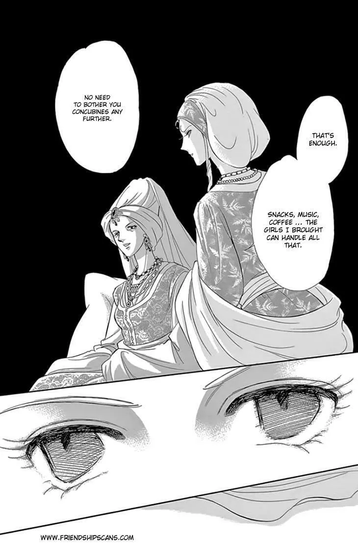 Yume no Shizuku Kin no Torikago Chapter 20.5 page 14 - 