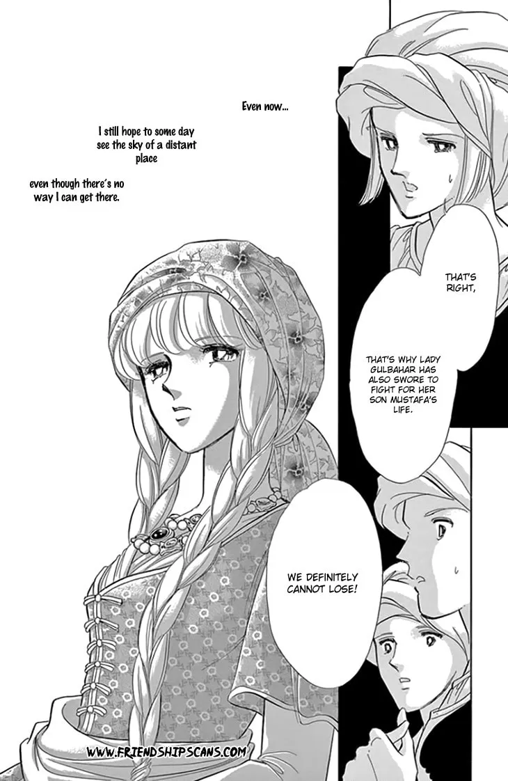 Yume no Shizuku Kin no Torikago Chapter 20 page 7 - 