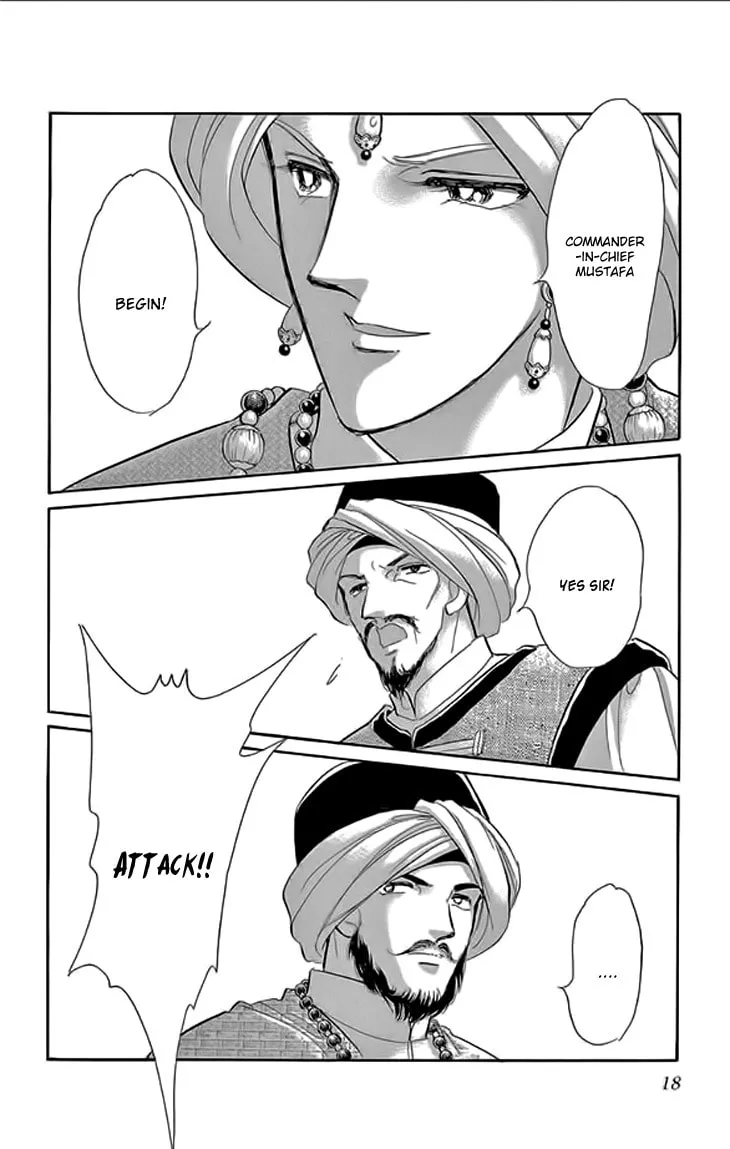 Yume no Shizuku Kin no Torikago Chapter 21 page 17 - 