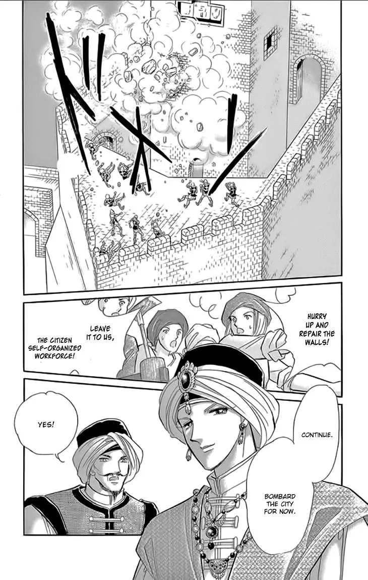 Yume no Shizuku Kin no Torikago Chapter 21 page 19 - 