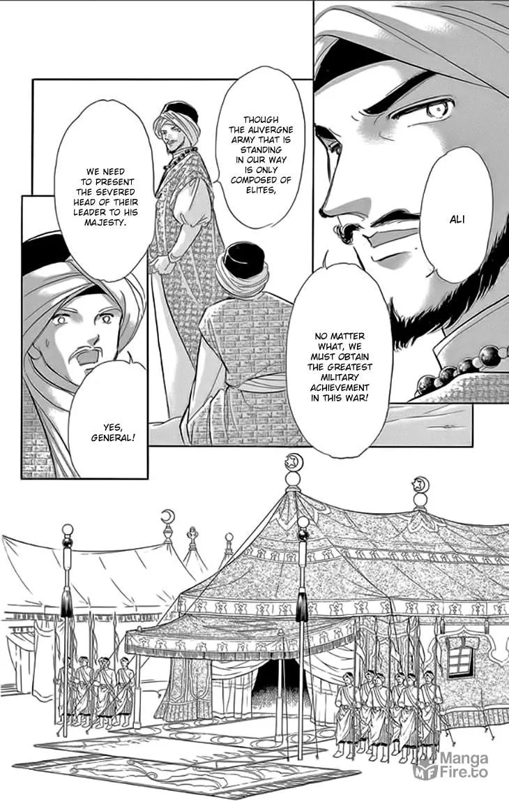 Yume no Shizuku Kin no Torikago Chapter 21 page 21 - 