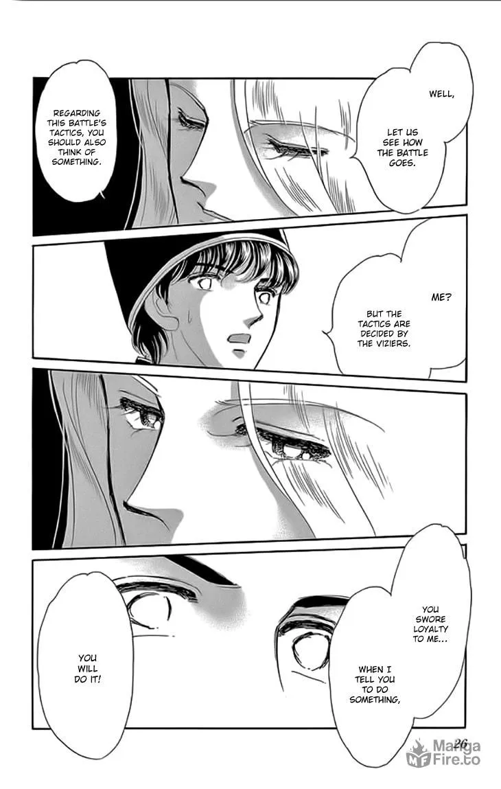 Yume no Shizuku Kin no Torikago Chapter 21 page 25 - 