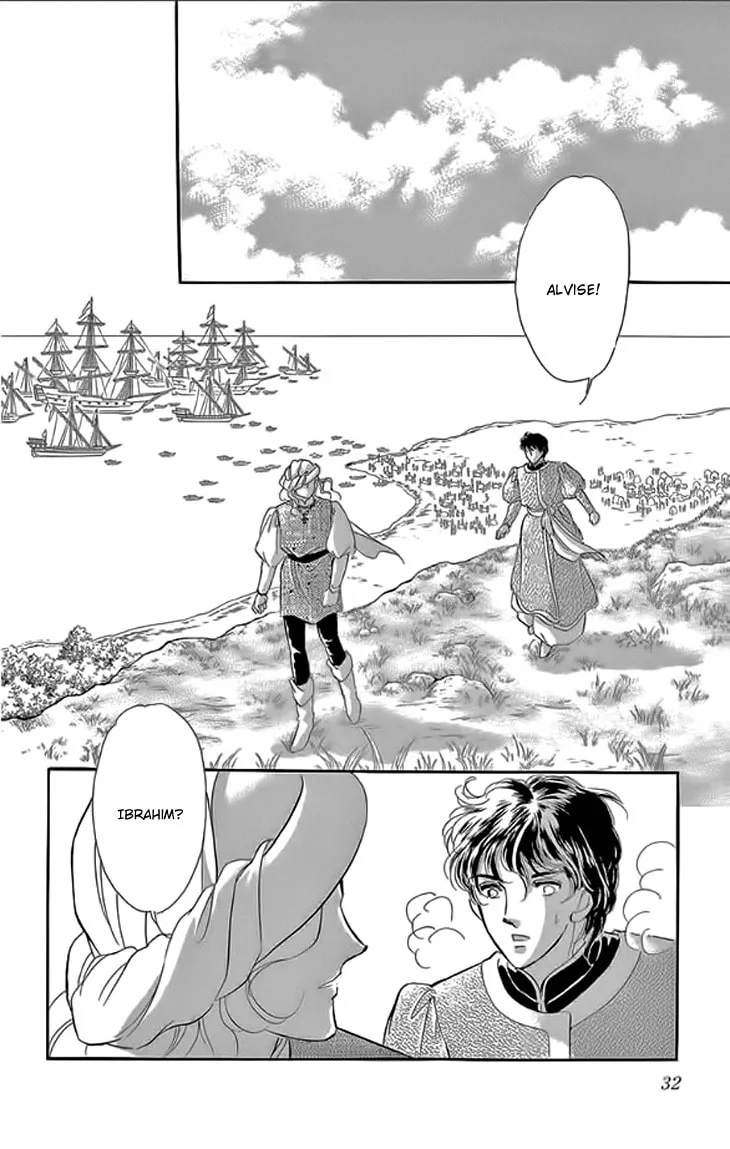 Yume no Shizuku Kin no Torikago Chapter 21 page 31 - 