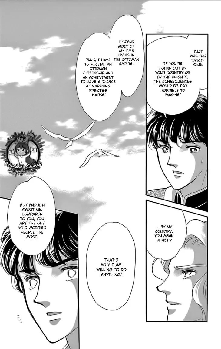 Yume no Shizuku Kin no Torikago Chapter 21 page 32 - 