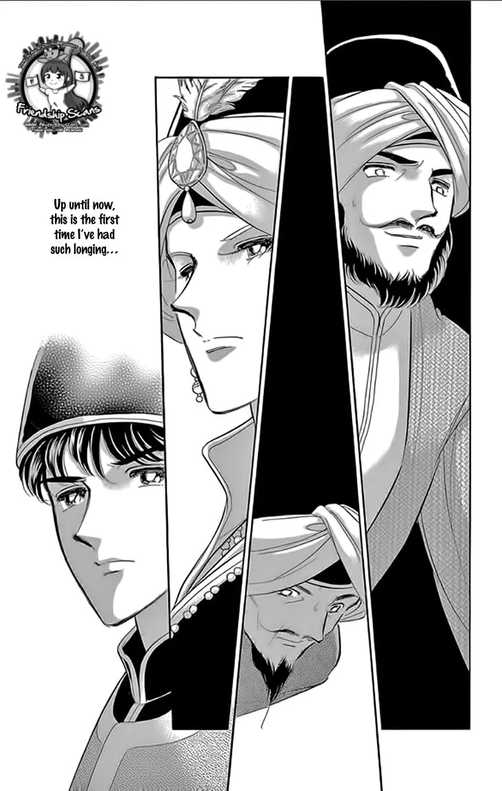 Yume no Shizuku Kin no Torikago Chapter 21 page 44 - 