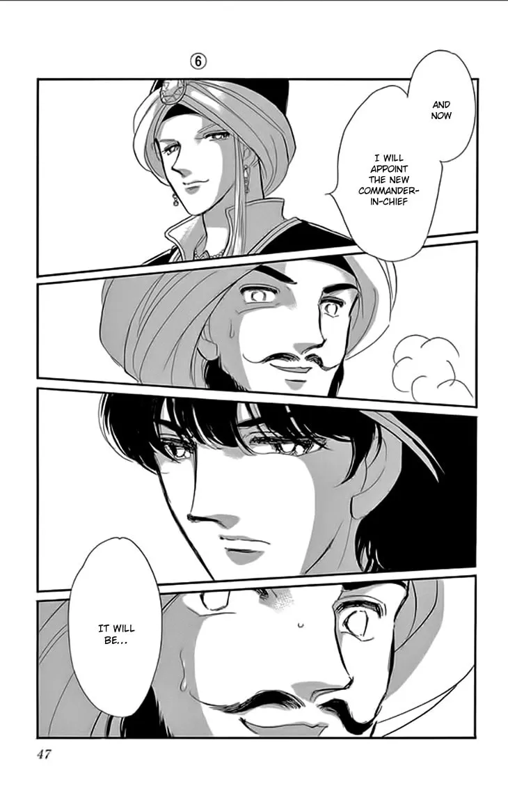 Yume no Shizuku Kin no Torikago Chapter 21 page 46 - 