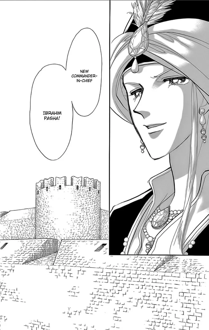 Yume no Shizuku Kin no Torikago Chapter 21 page 47 - 