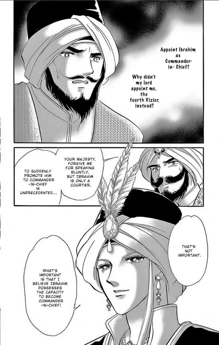 Yume no Shizuku Kin no Torikago Chapter 22 page 2 - 