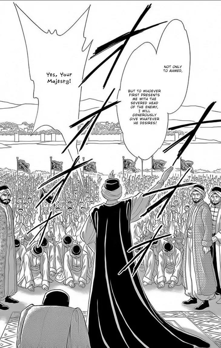 Yume no Shizuku Kin no Torikago Chapter 22 page 11 - 