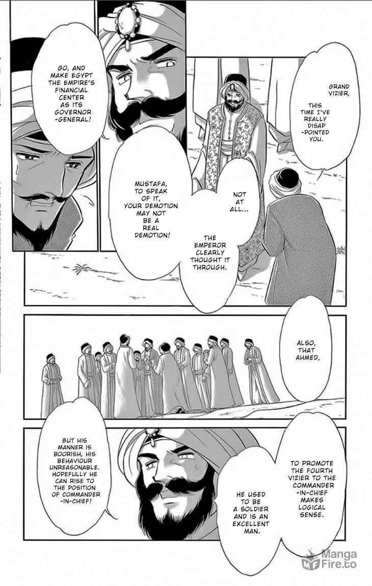 Yume no Shizuku Kin no Torikago Chapter 22 page 12 - 