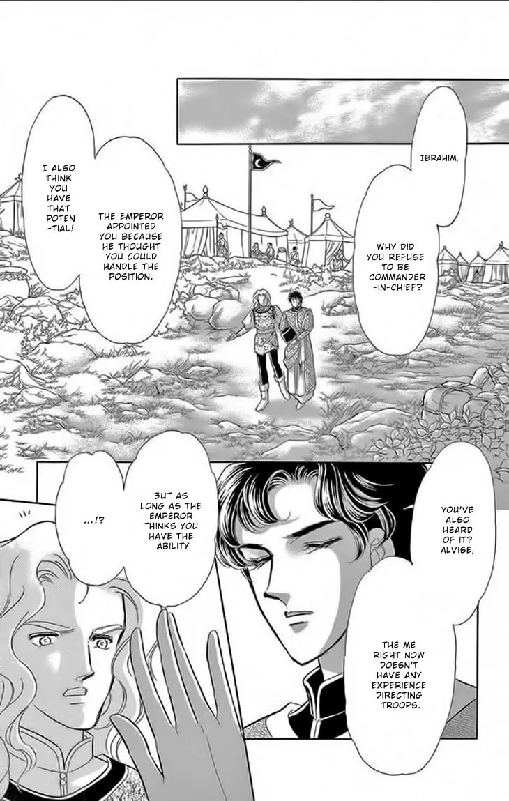 Yume no Shizuku Kin no Torikago Chapter 22 page 13 - 