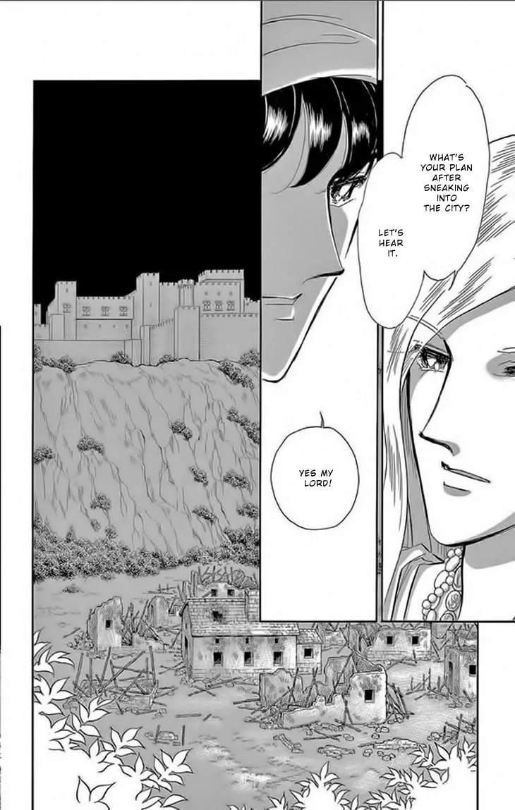 Yume no Shizuku Kin no Torikago Chapter 22 page 14 - 