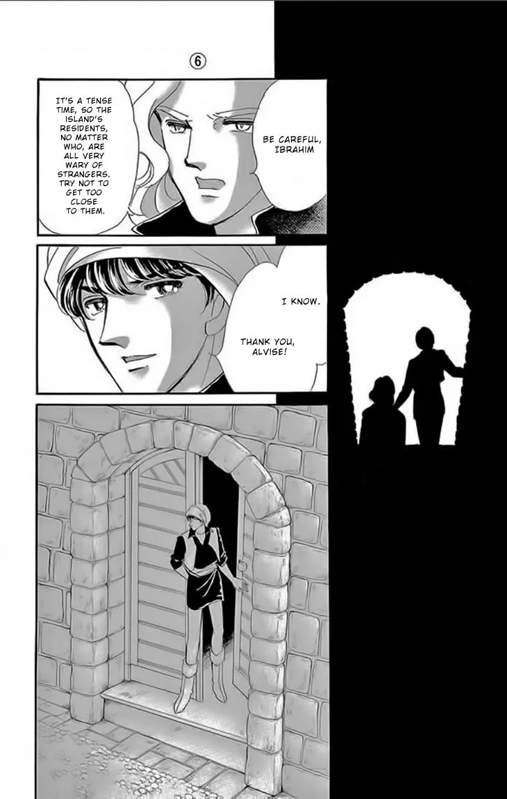 Yume no Shizuku Kin no Torikago Chapter 22 page 17 - 