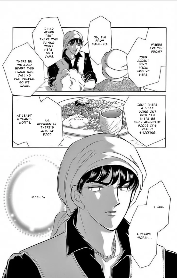 Yume no Shizuku Kin no Torikago Chapter 22 page 19 - 