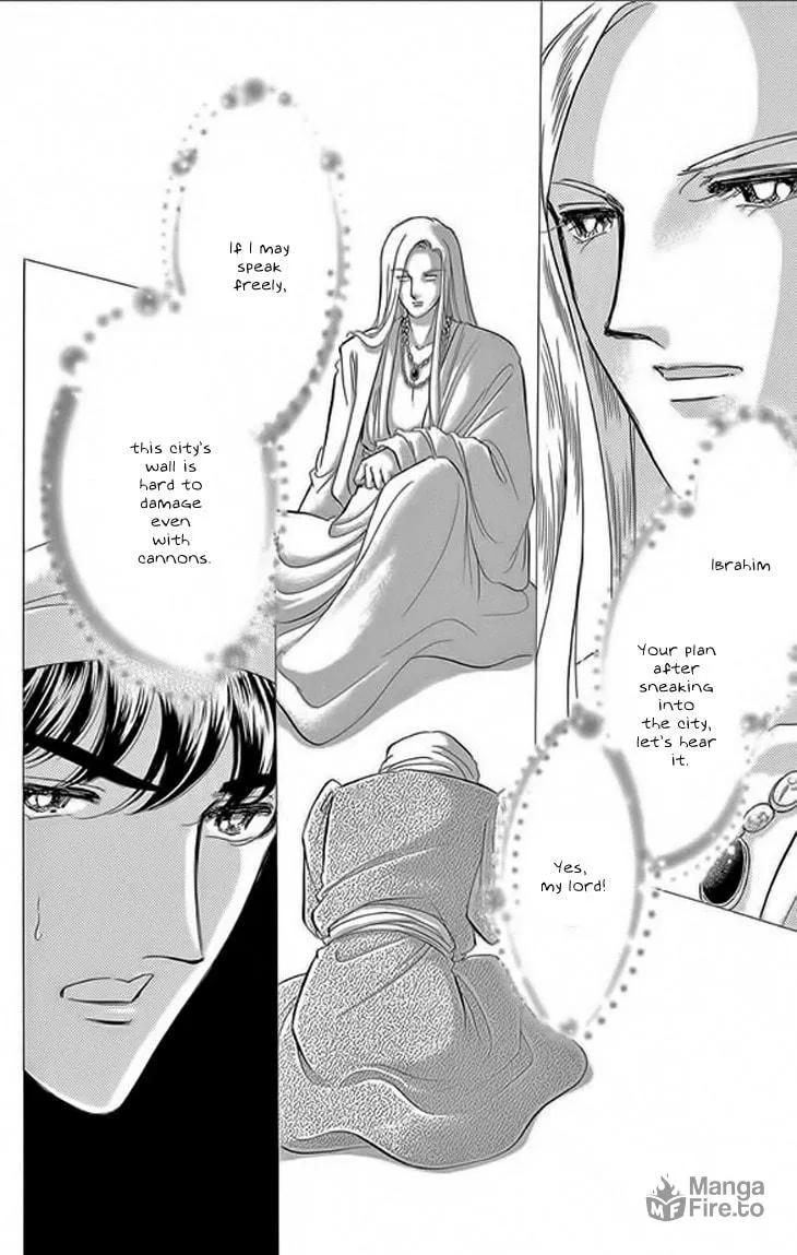 Yume no Shizuku Kin no Torikago Chapter 22 page 20 - 