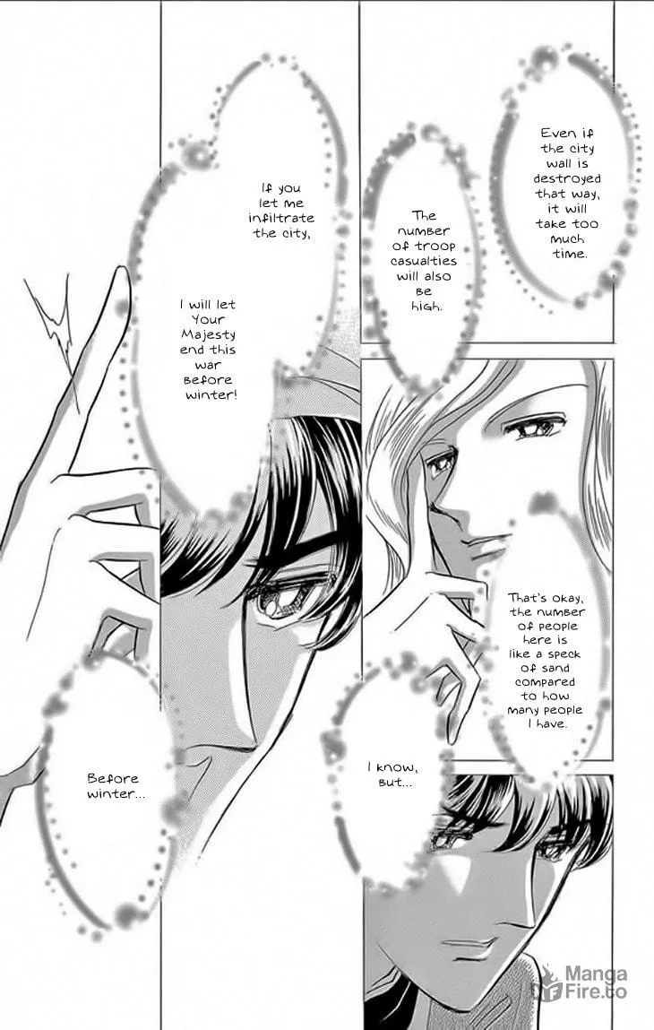 Yume no Shizuku Kin no Torikago Chapter 22 page 21 - 
