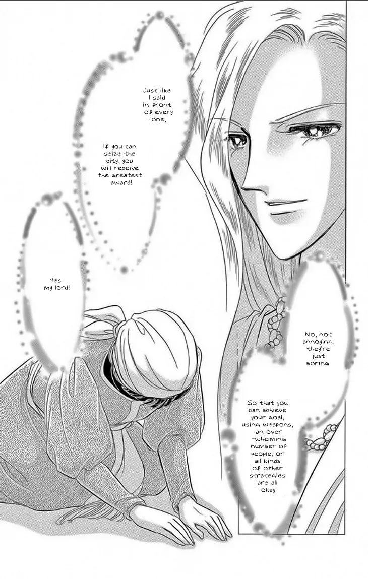 Yume no Shizuku Kin no Torikago Chapter 22 page 23 - 