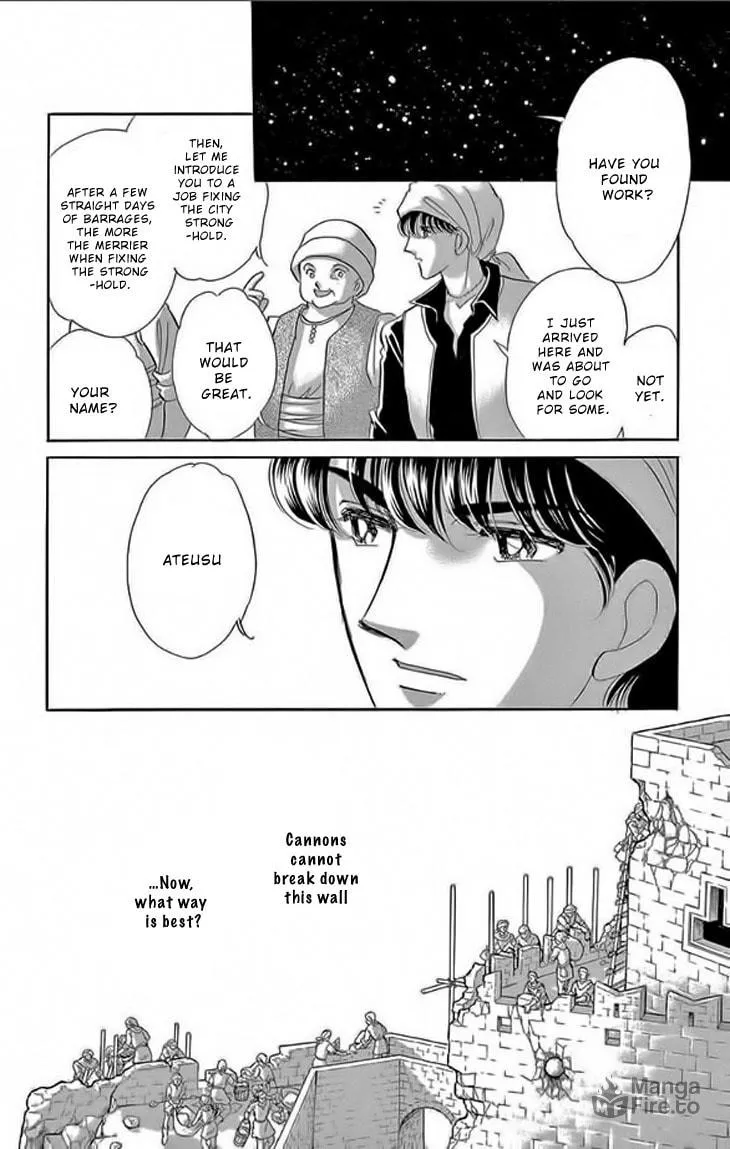 Yume no Shizuku Kin no Torikago Chapter 22 page 24 - 