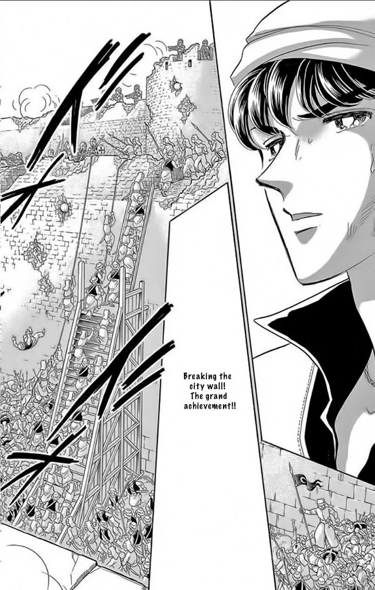 Yume no Shizuku Kin no Torikago Chapter 22 page 28 - 
