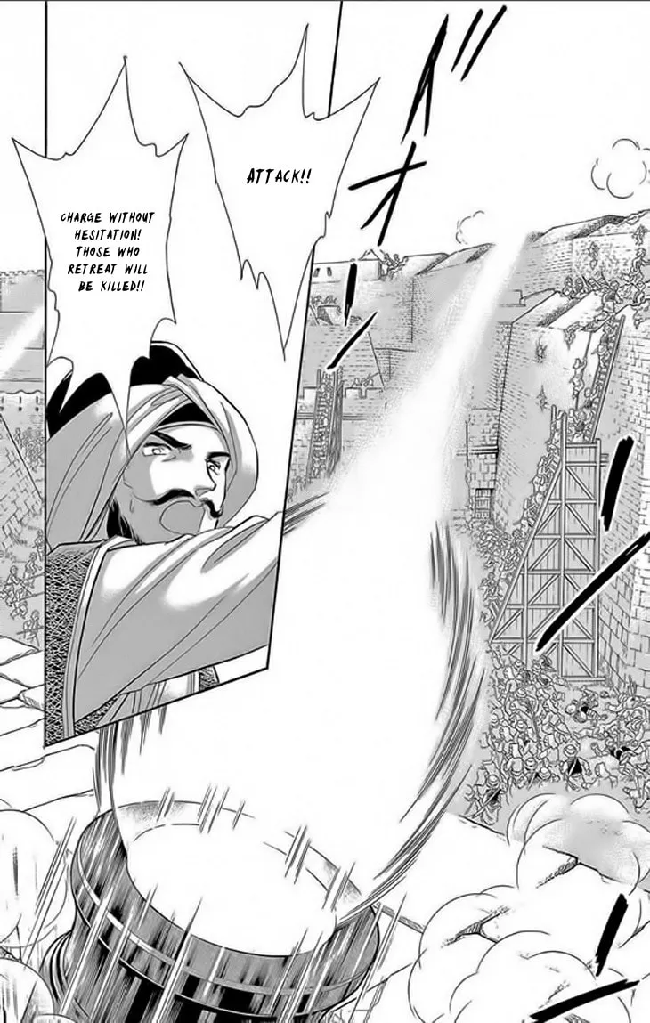 Yume no Shizuku Kin no Torikago Chapter 22 page 29 - 