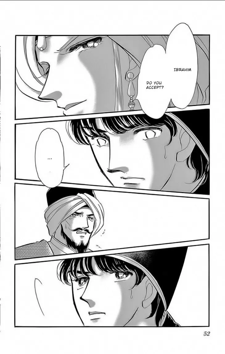 Yume no Shizuku Kin no Torikago Chapter 22 page 4 - 