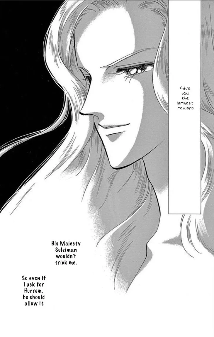 Yume no Shizuku Kin no Torikago Chapter 22 page 31 - 