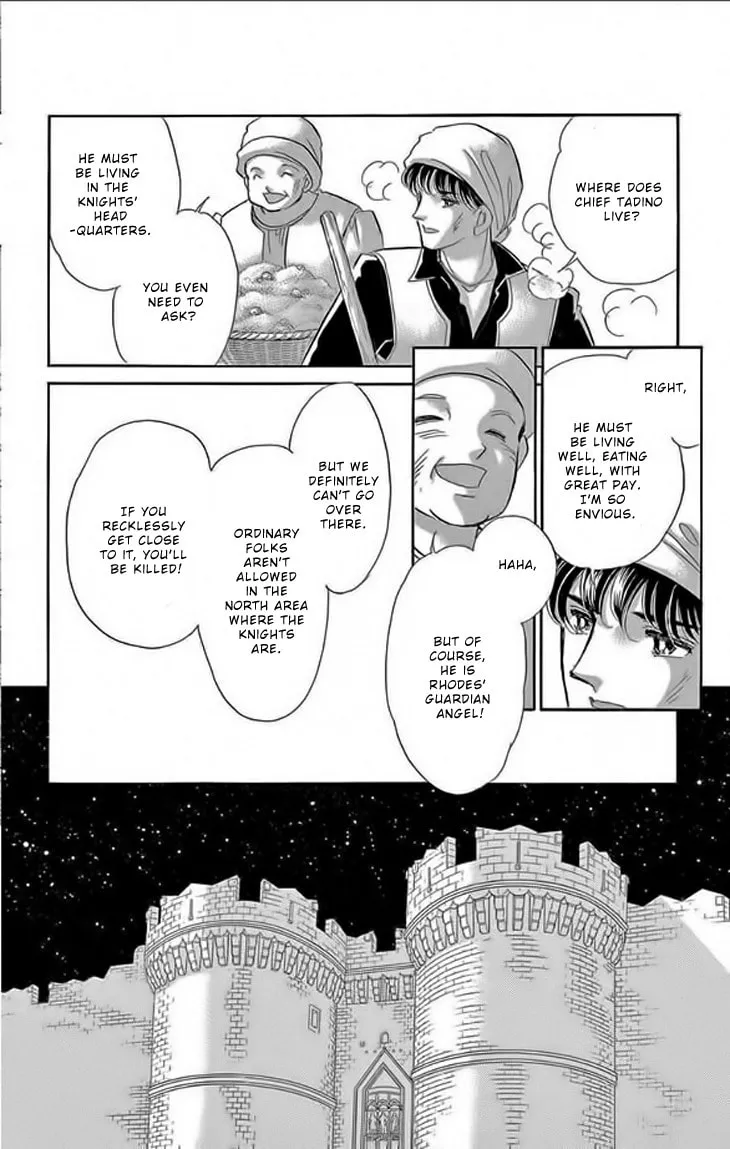 Yume no Shizuku Kin no Torikago Chapter 22 page 34 - 