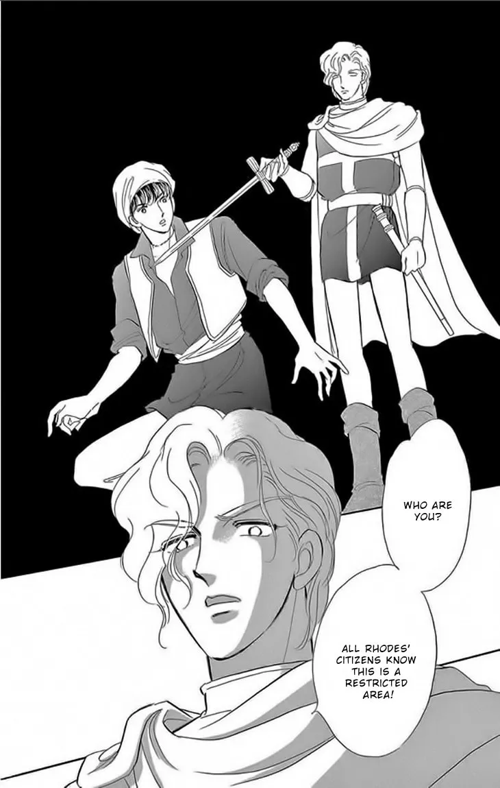 Yume no Shizuku Kin no Torikago Chapter 22 page 38 - 