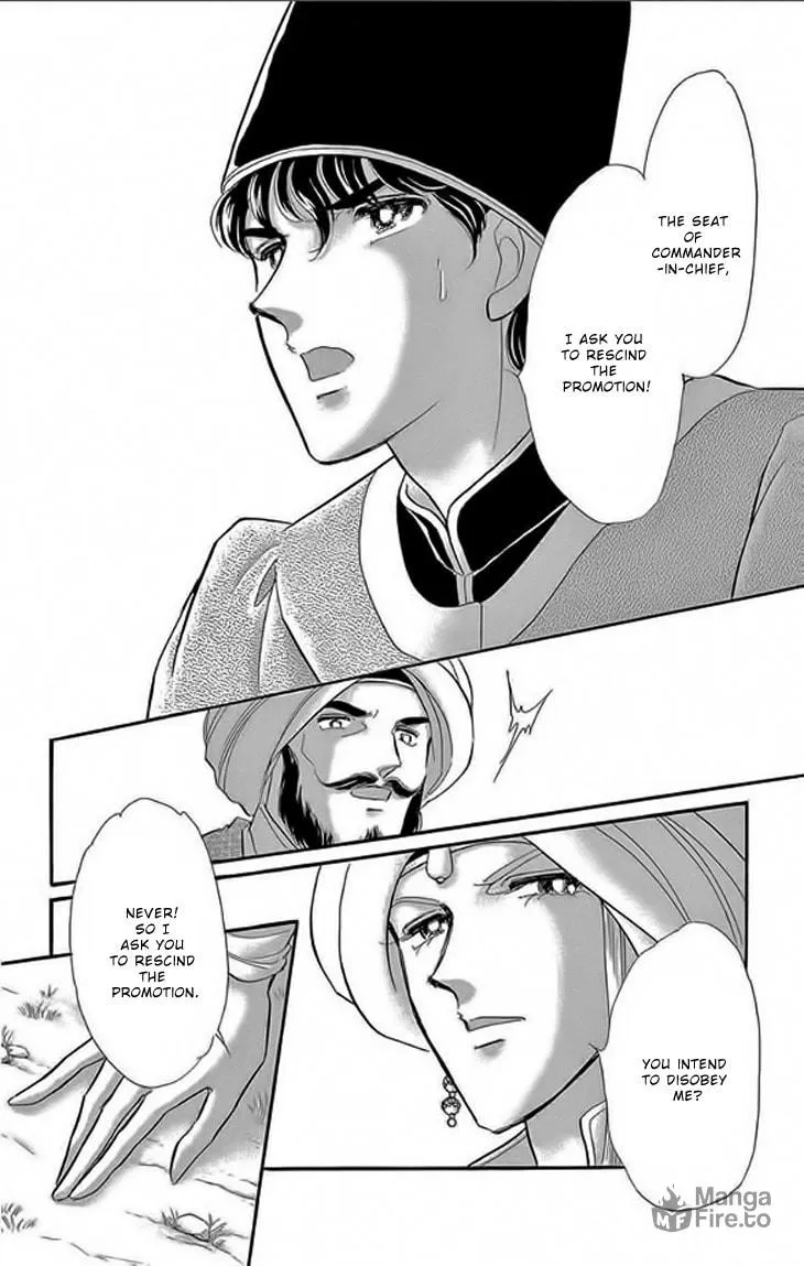 Yume no Shizuku Kin no Torikago Chapter 22 page 6 - 
