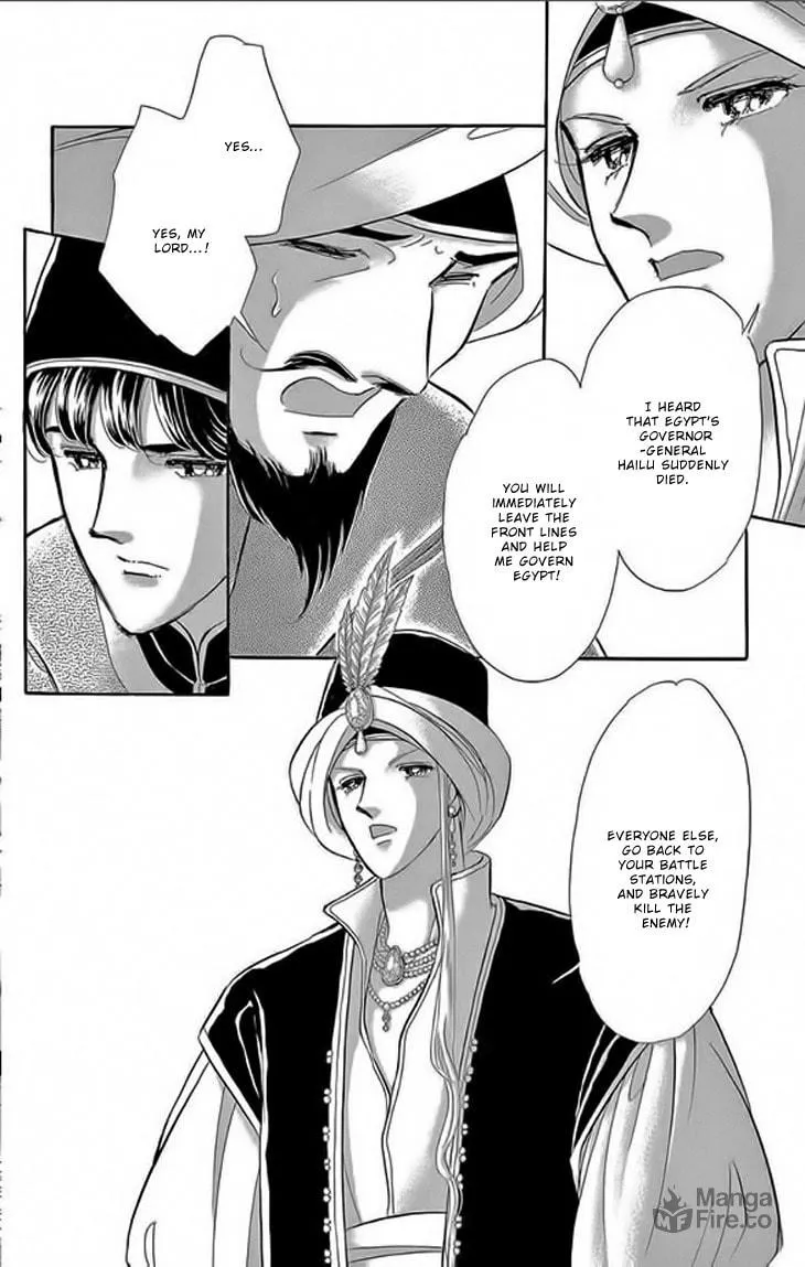 Yume no Shizuku Kin no Torikago Chapter 22 page 10 - 