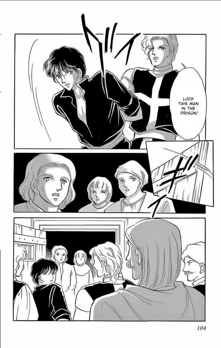 Yume no Shizuku Kin no Torikago Chapter 23 page 13 - 