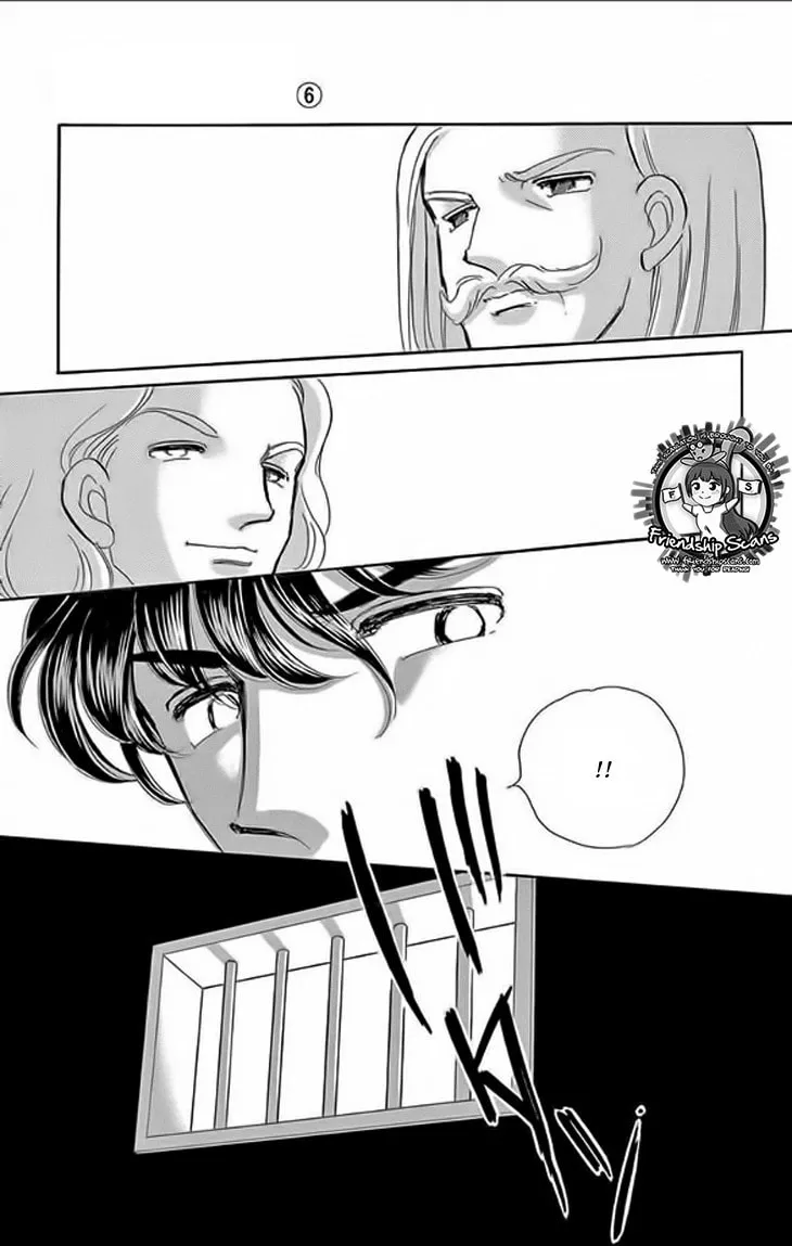 Yume no Shizuku Kin no Torikago Chapter 23 page 14 - 