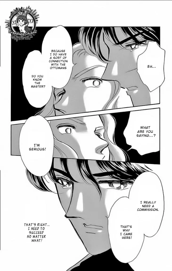 Yume no Shizuku Kin no Torikago Chapter 23 page 17 - 