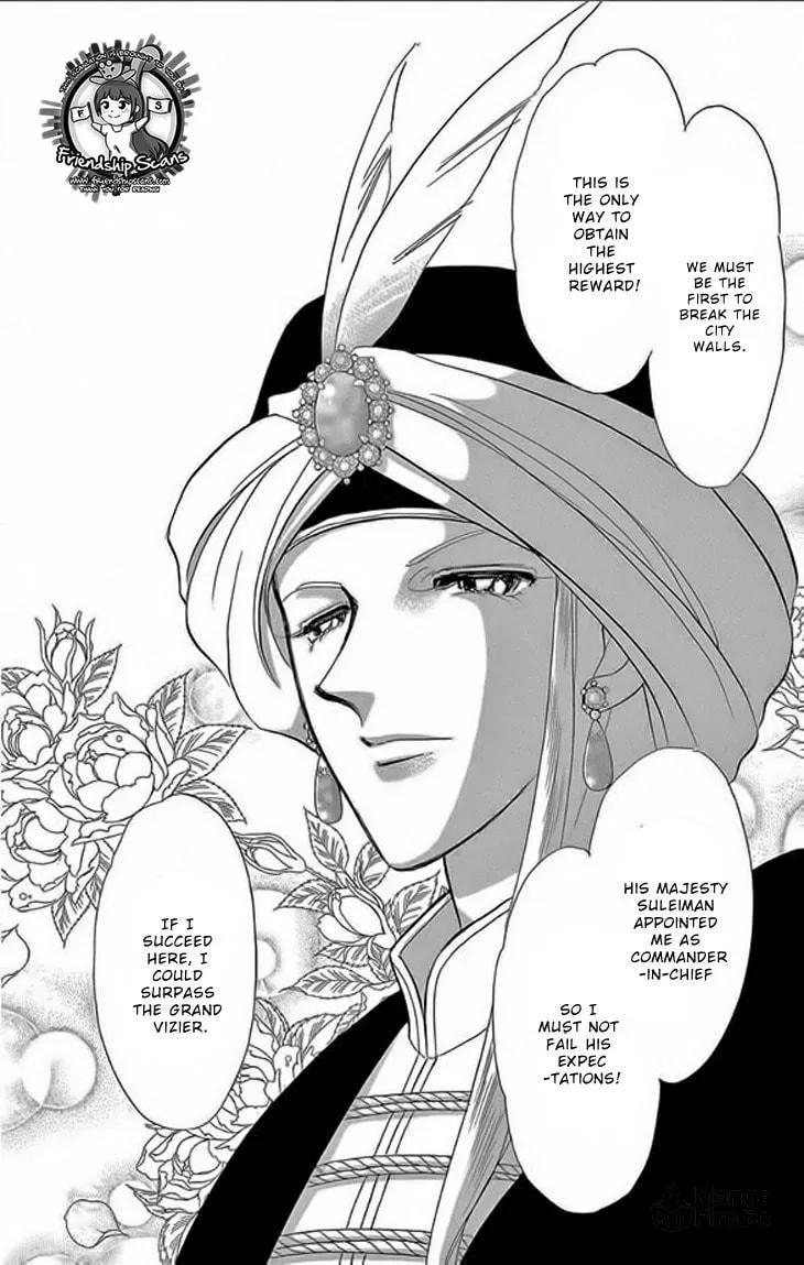 Yume no Shizuku Kin no Torikago Chapter 23 page 3 - 