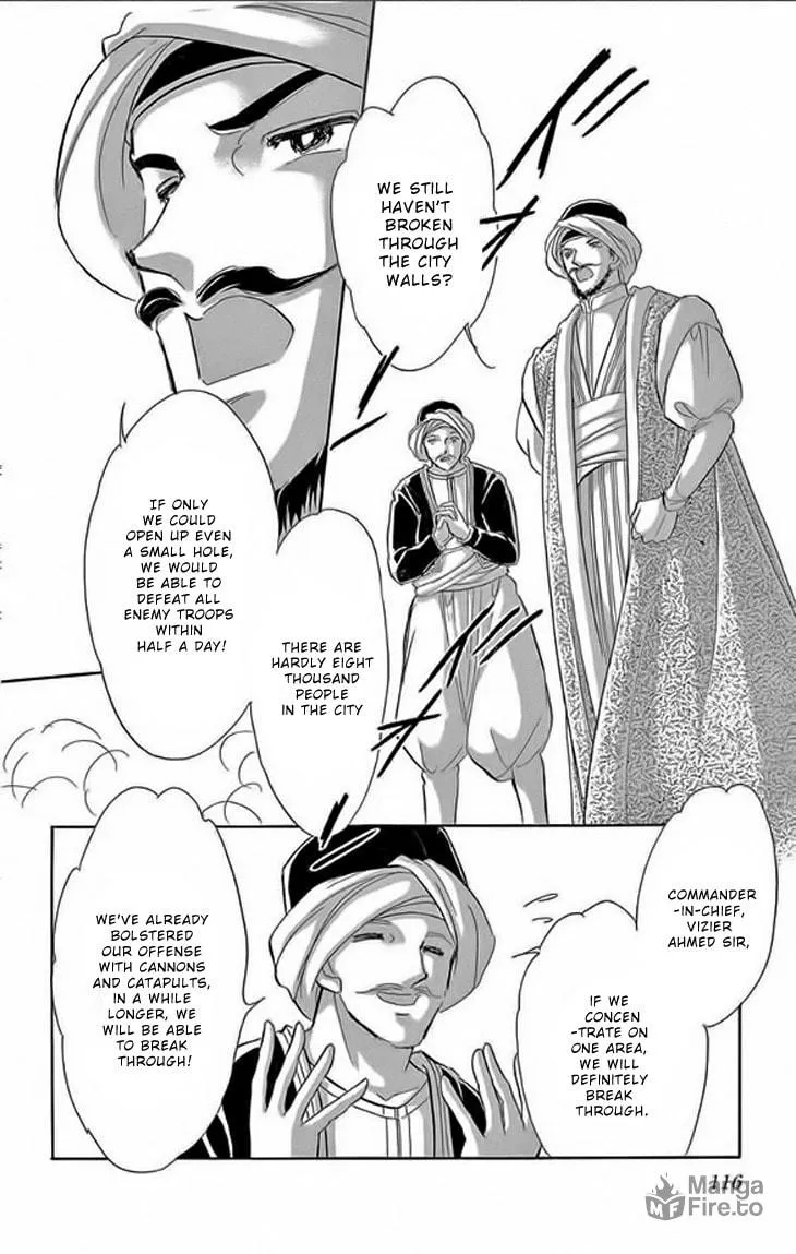 Yume no Shizuku Kin no Torikago Chapter 23 page 25 - 