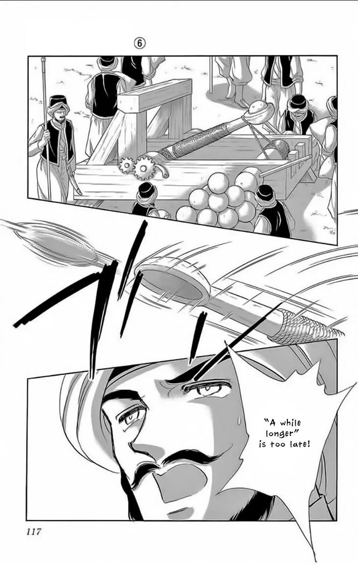 Yume no Shizuku Kin no Torikago Chapter 23 page 26 - 