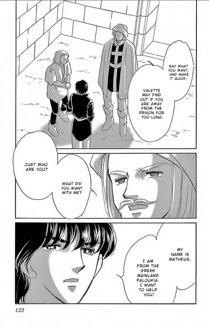 Yume no Shizuku Kin no Torikago Chapter 23 page 31 - 
