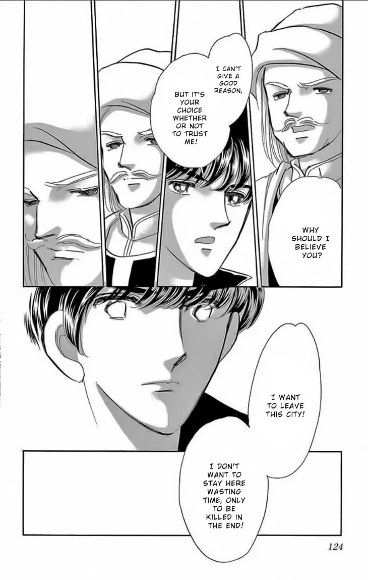 Yume no Shizuku Kin no Torikago Chapter 23 page 32 - 