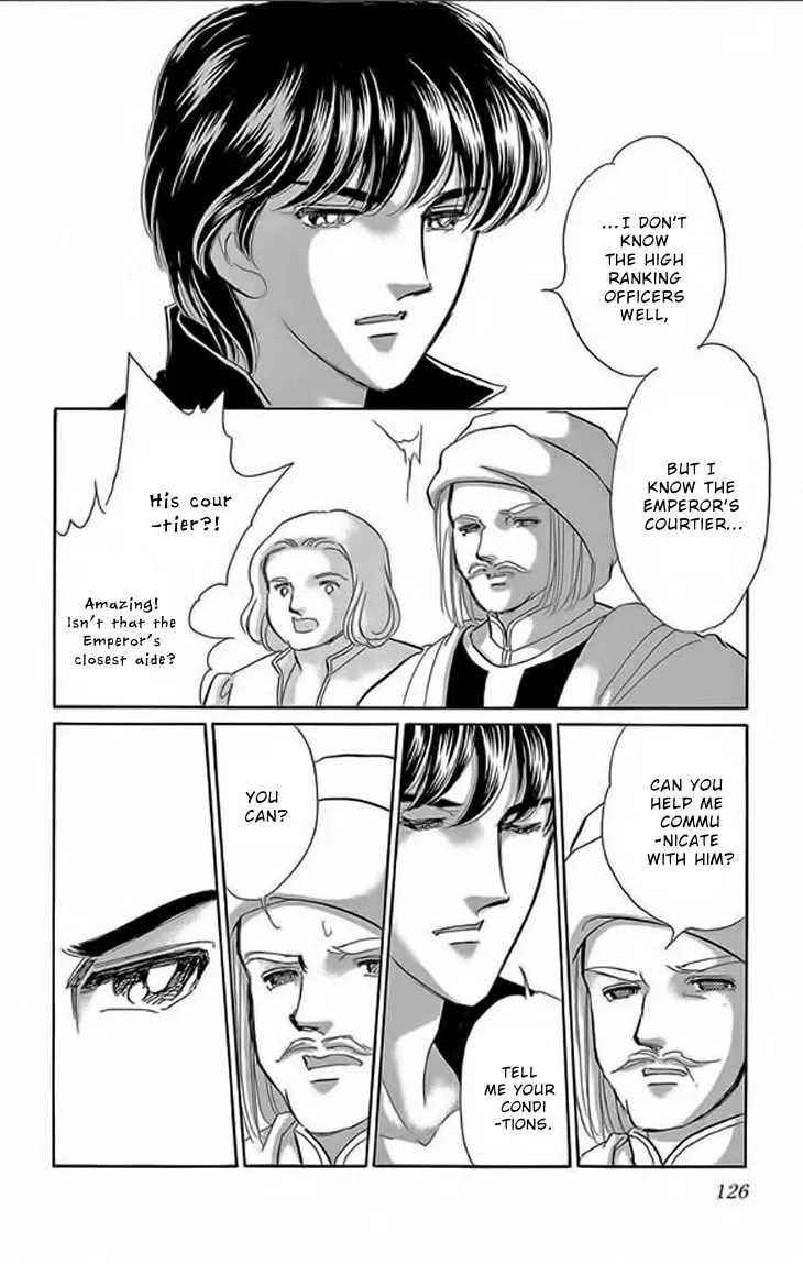 Yume no Shizuku Kin no Torikago Chapter 23 page 34 - 